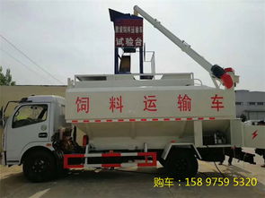 專(zhuān)業(yè)20立方拉飼料罐子車(chē)廠家價(jià)格與選購(gòu)指南