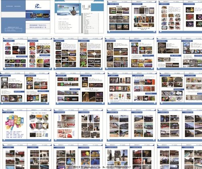圖文廣告展示畫冊 創意與實效的完美結合