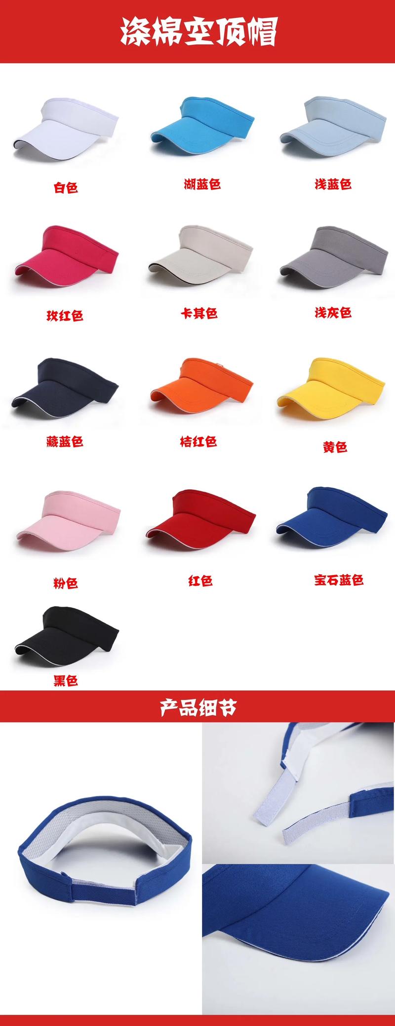 南寧廣告帽定制與品牌建設的雙贏選擇
