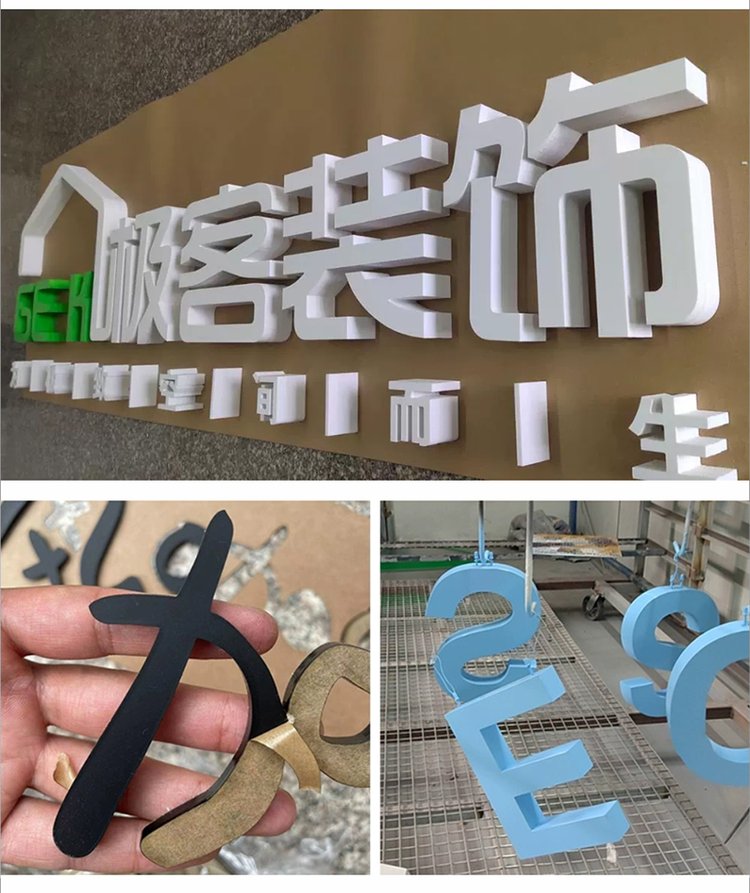 佐邦標識-水晶字pvc字 雪弗字芙蓉烤漆廣告發光字制作廠家 - 愛企查